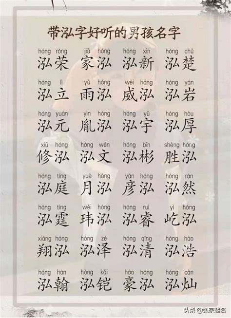 筆畫12|12画的字